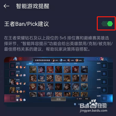 oppo Find X5手机智能游戏提醒如何开启