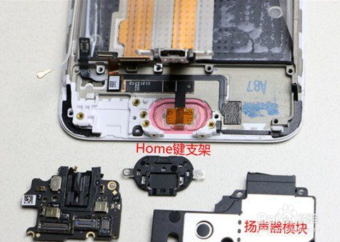 OPPO r9s拆机教程详解