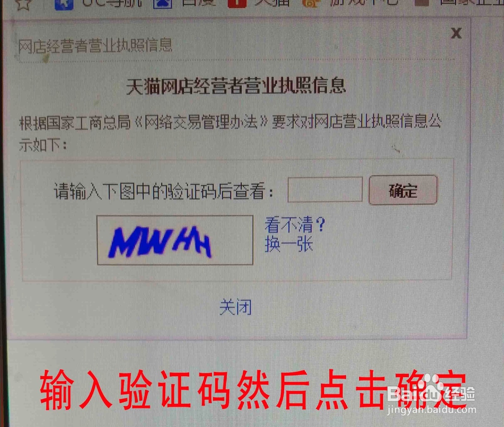 网购 欺诈 避免方法