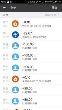 手机哪个平台好呢？