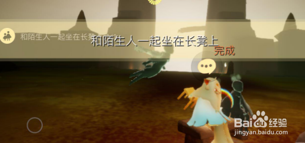 《光遇》4月6日每日任务怎么做