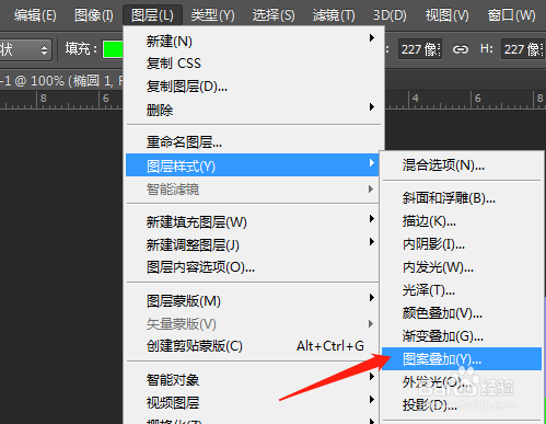 PS怎样制作圆形灰色花岗岩花纹纸