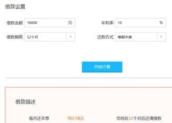 如何选择适合自己的借款项目