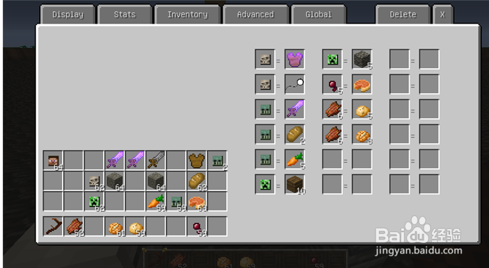 我的世界npc神器怎么做