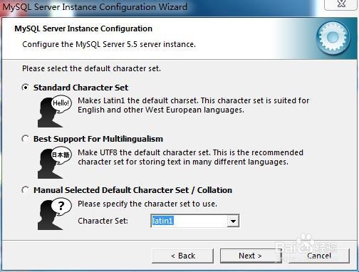 mysql+php开发环境搭建