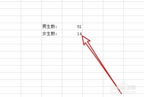 Excel2019怎么样快速统计表格中男生或女生人数