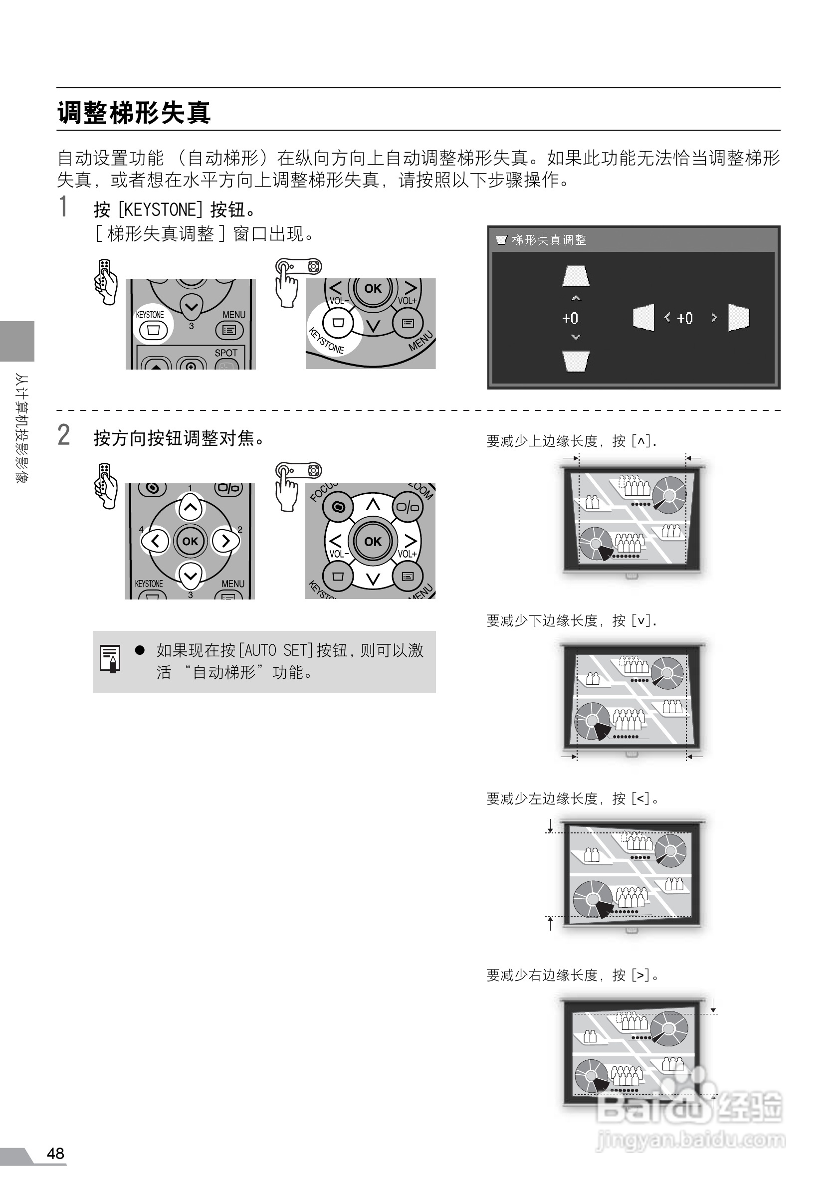 佳能SX60投影仪使用说明书:[5]