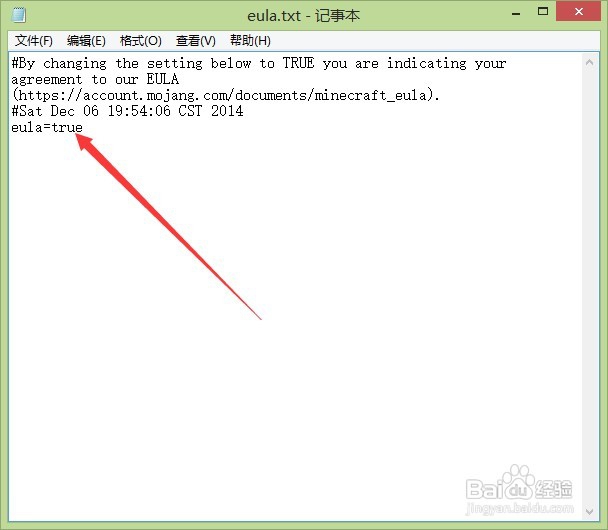 我的世界器nat123教开服和如何安装java和net4.0