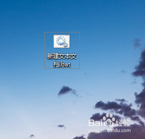 如何将文档格式为txt的改成bat格式