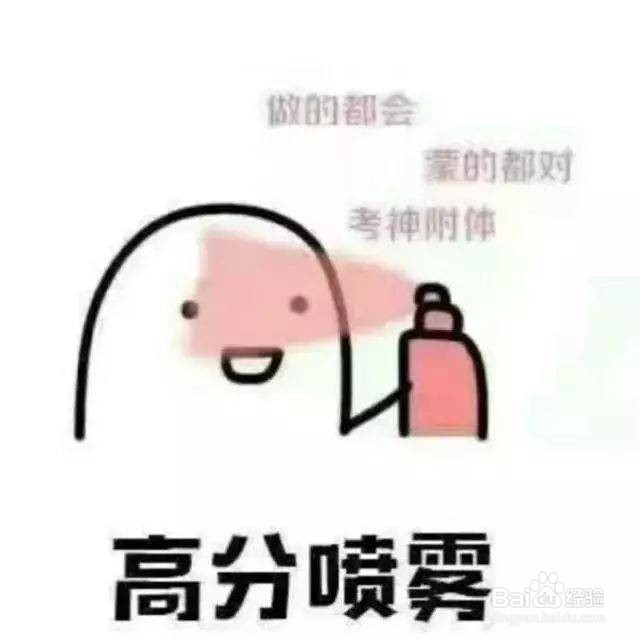 外研社英语七年级下Module11Unit1自学方法