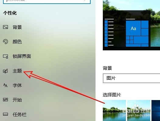 Win10怎么修改桌面快捷方式的图标 如何更改图标