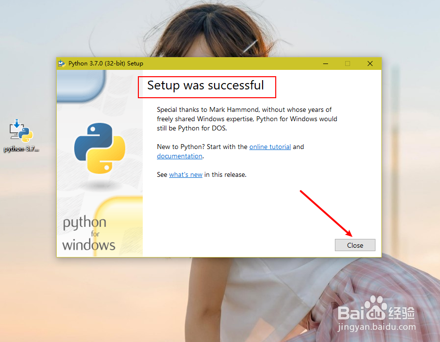 python的安装方法及安装中的注意事项