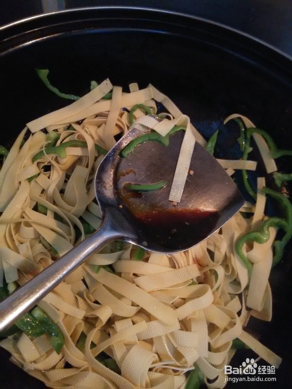 青椒炒豆皮怎么做