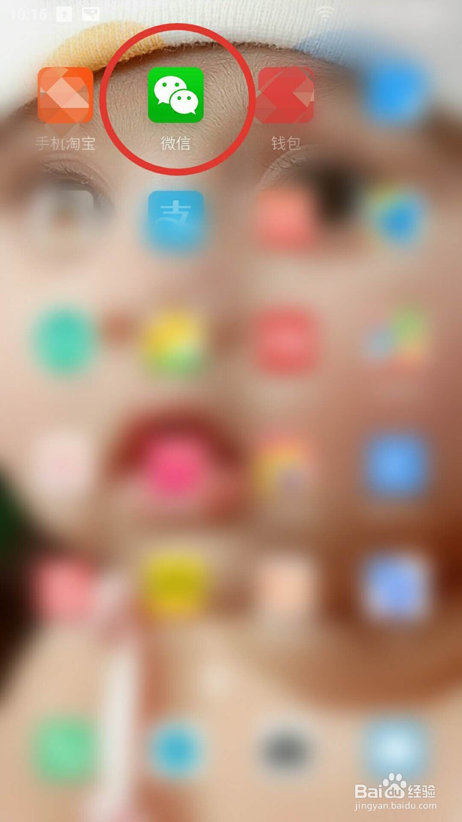 怎样申请微信收钱码