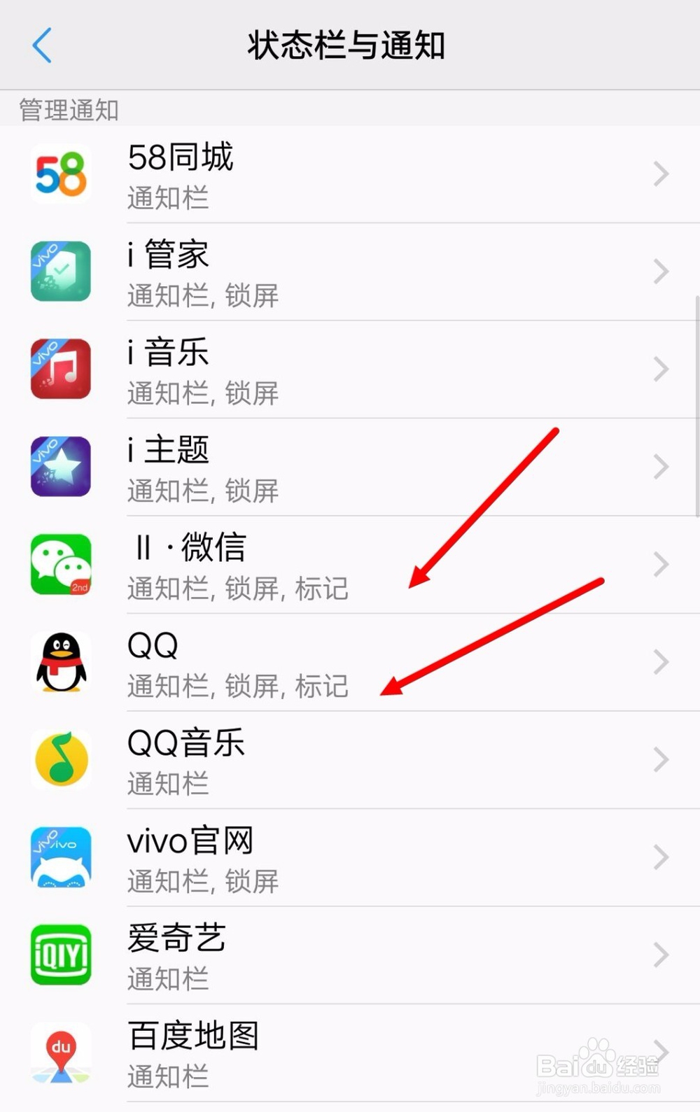 荣耀8呼吸灯怎么设置