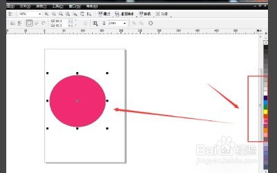 coreldraw怎么把线条围成的图形填充颜色
