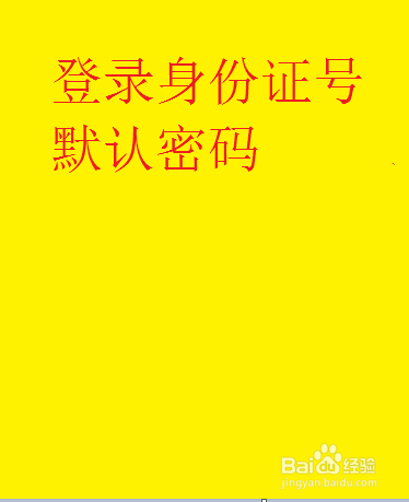 微信怎么查询公积金？