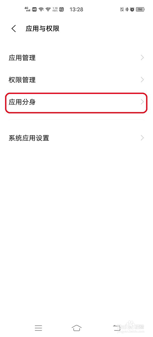 手机可以登录两个淘宝账号吗