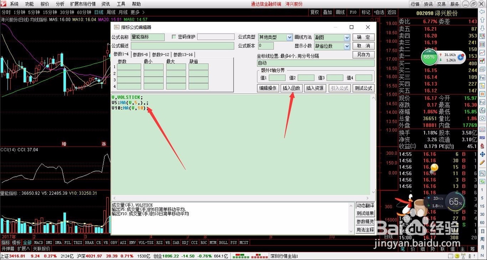 轻松学股票公式编写之MA简单移动平均数函数-4
