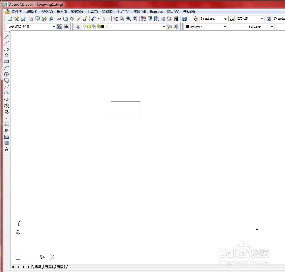 在CAD中怎么直接输入距离值