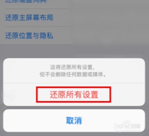 iphonex没关机黑屏怎么办
