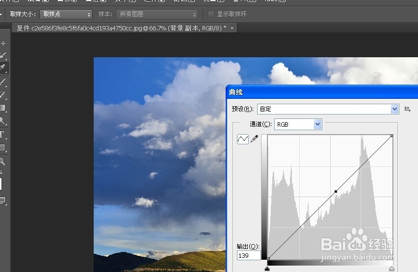 photoshop曲线工具各种快捷键的操作