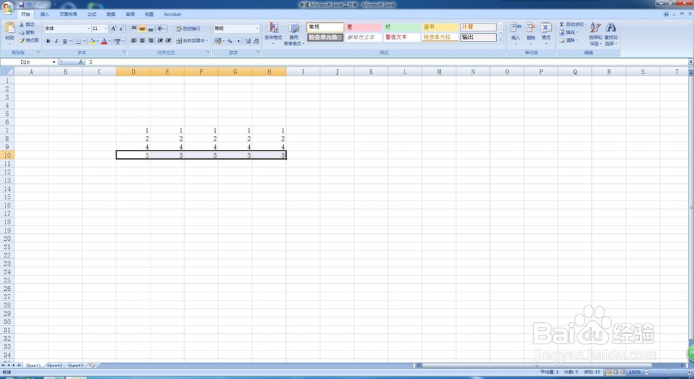excel如何移动列/行