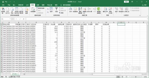 怎么按照Excel表中的数据批量新建文件夹