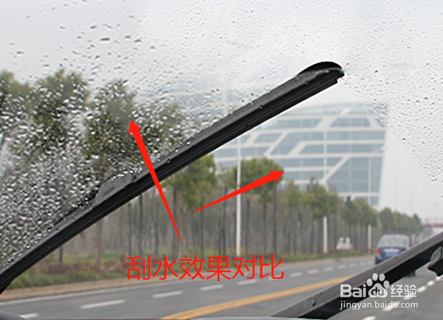 经典瑞风雨刮片怎么换