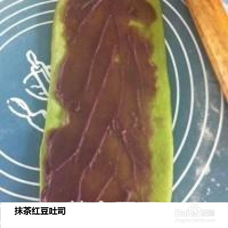 抹茶红豆吐司的做法