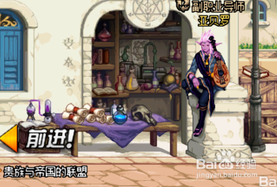 dnf天界徽章的作用