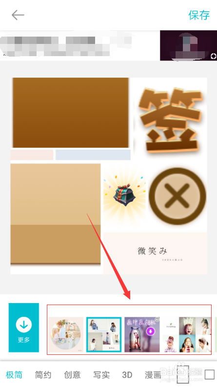 拼立得使用指南