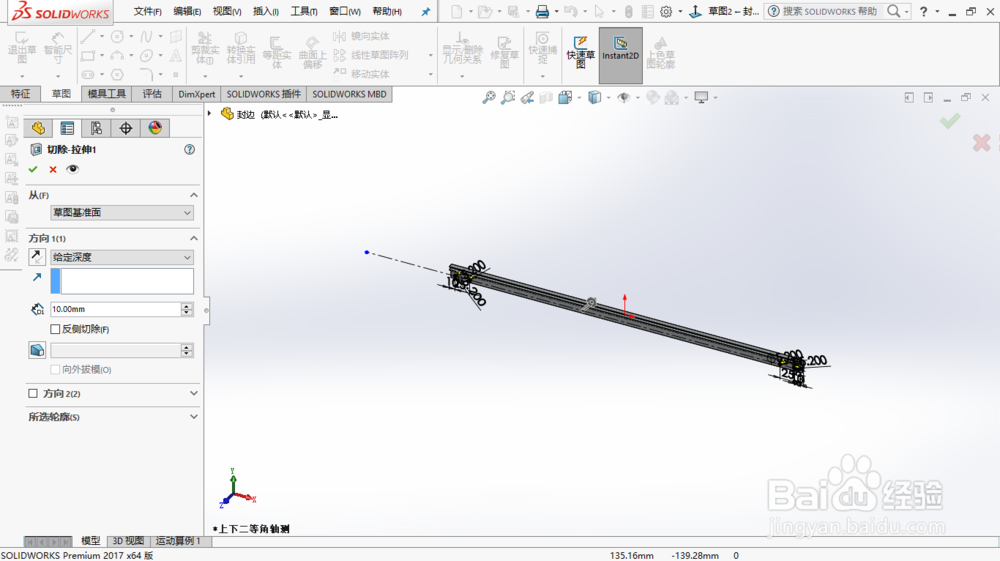 用solid works2017画封边