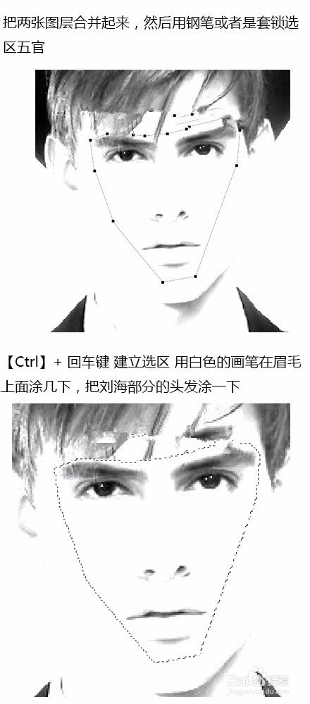 ps制作暴走表情