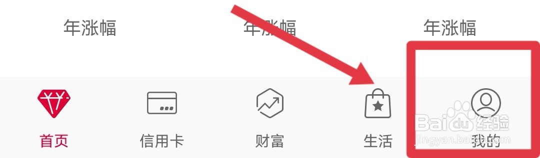 查看中国银行的登录时间记录