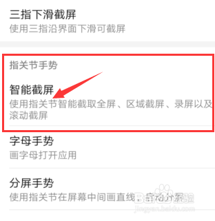 华为手机有哪些隐藏的实用功能