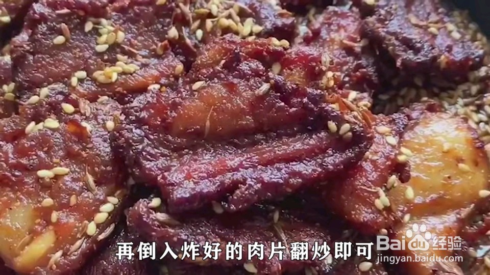 怎么炸肋条肉片
