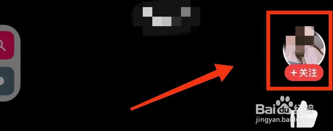 怎样在今日头条中给作者“发私信”