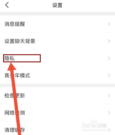 如何在会玩APP公开战绩状态