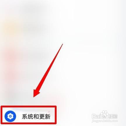 如何关闭手机纯净模式