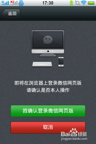 微信文件传输助手如何使用？