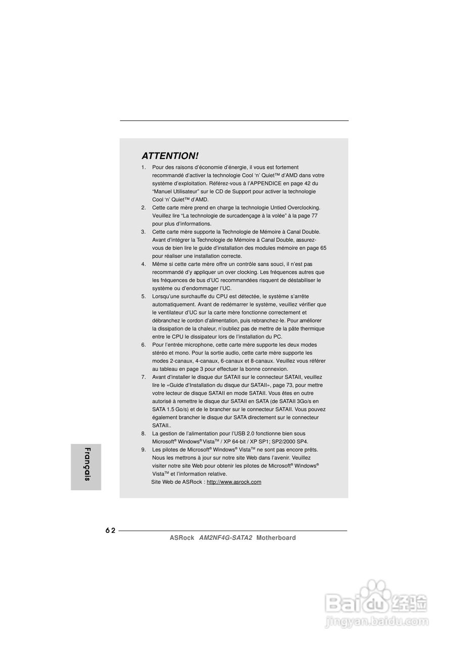 华擎AM2NF4G-SATA2型主板说明书:[7]