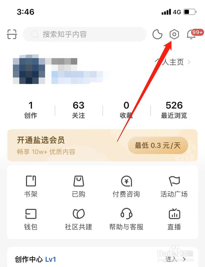 知乎怎么设置视频自动小窗播放