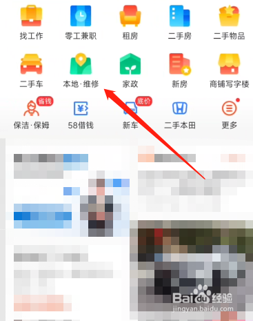 58同城做防水？