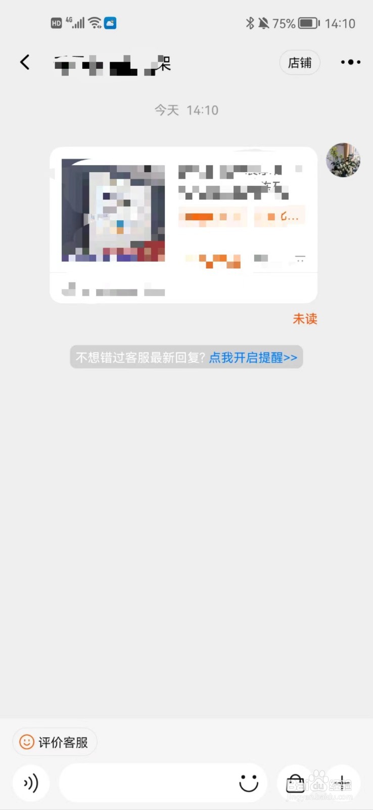 化妆品展柜定做怎么办