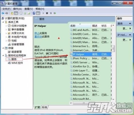 《英雄联盟LOL》PVP.net断开解决方法