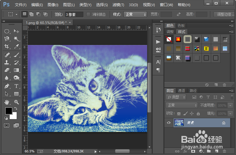 怎么把图片的颜色调为绚丽的故事色彩？