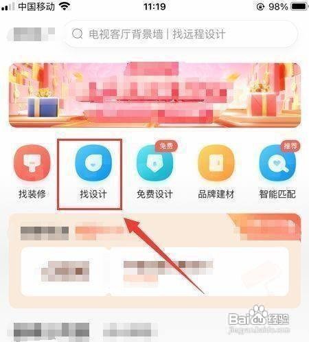 60平方的餐馆怎么装修