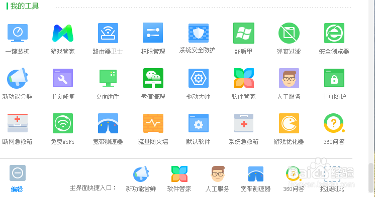 如何防止网络攻击