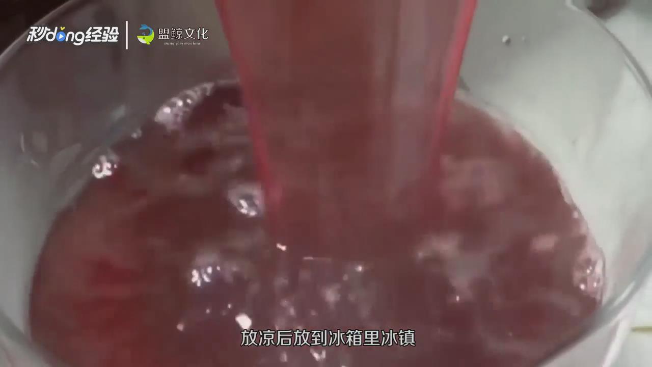 酸梅汤怎么做好喝